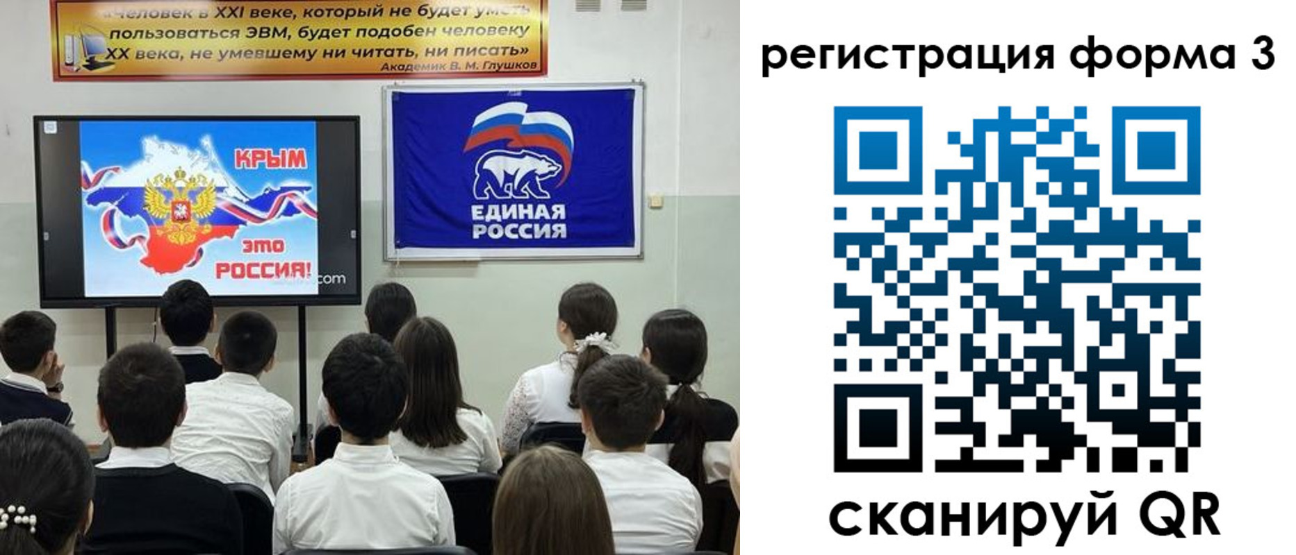 прописка иностранных граждан в Донском